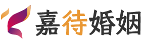 法国里昂婚姻调解